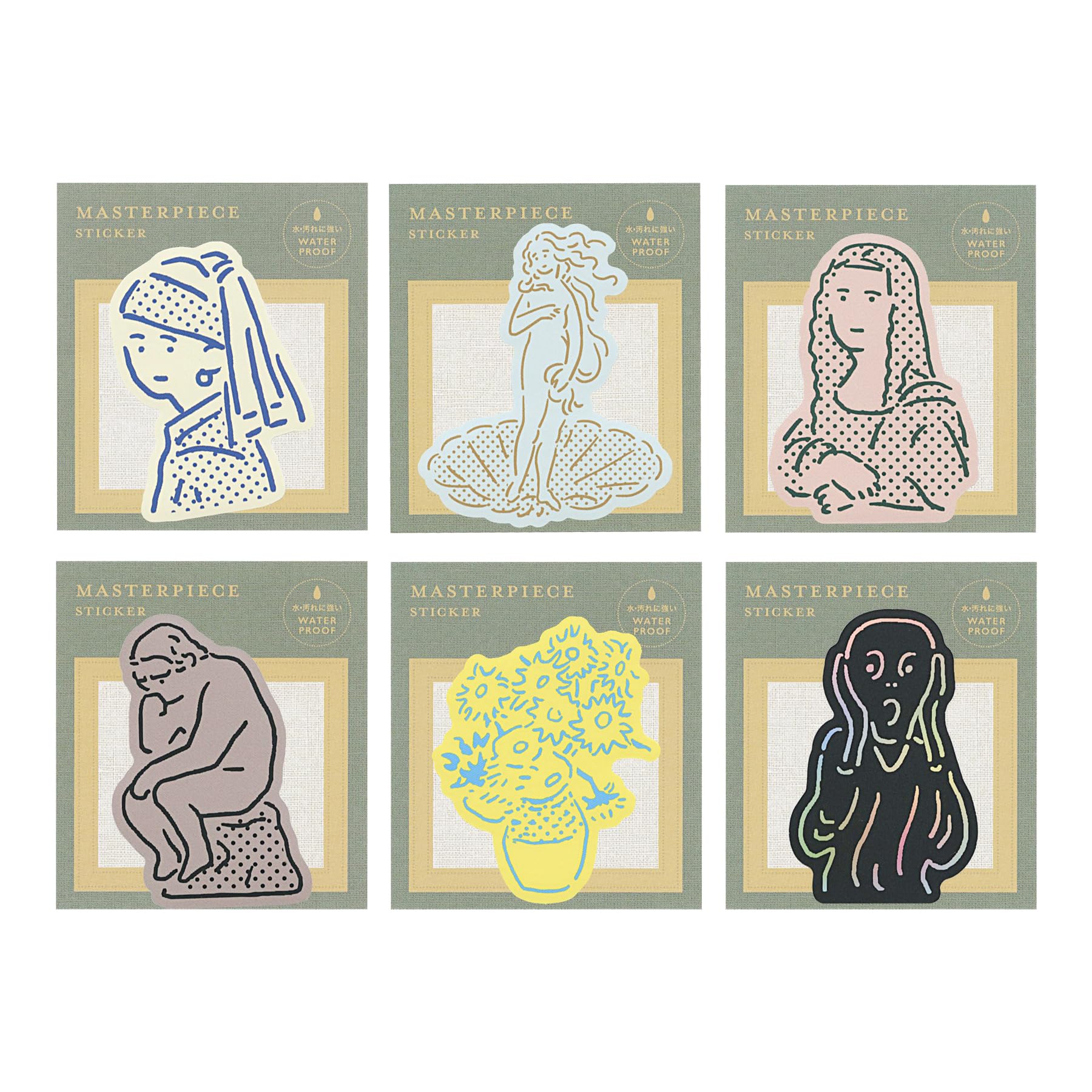 Amazon.co.jp: ダイカットステッカー Masterpiece【Gogh（ゴッホ